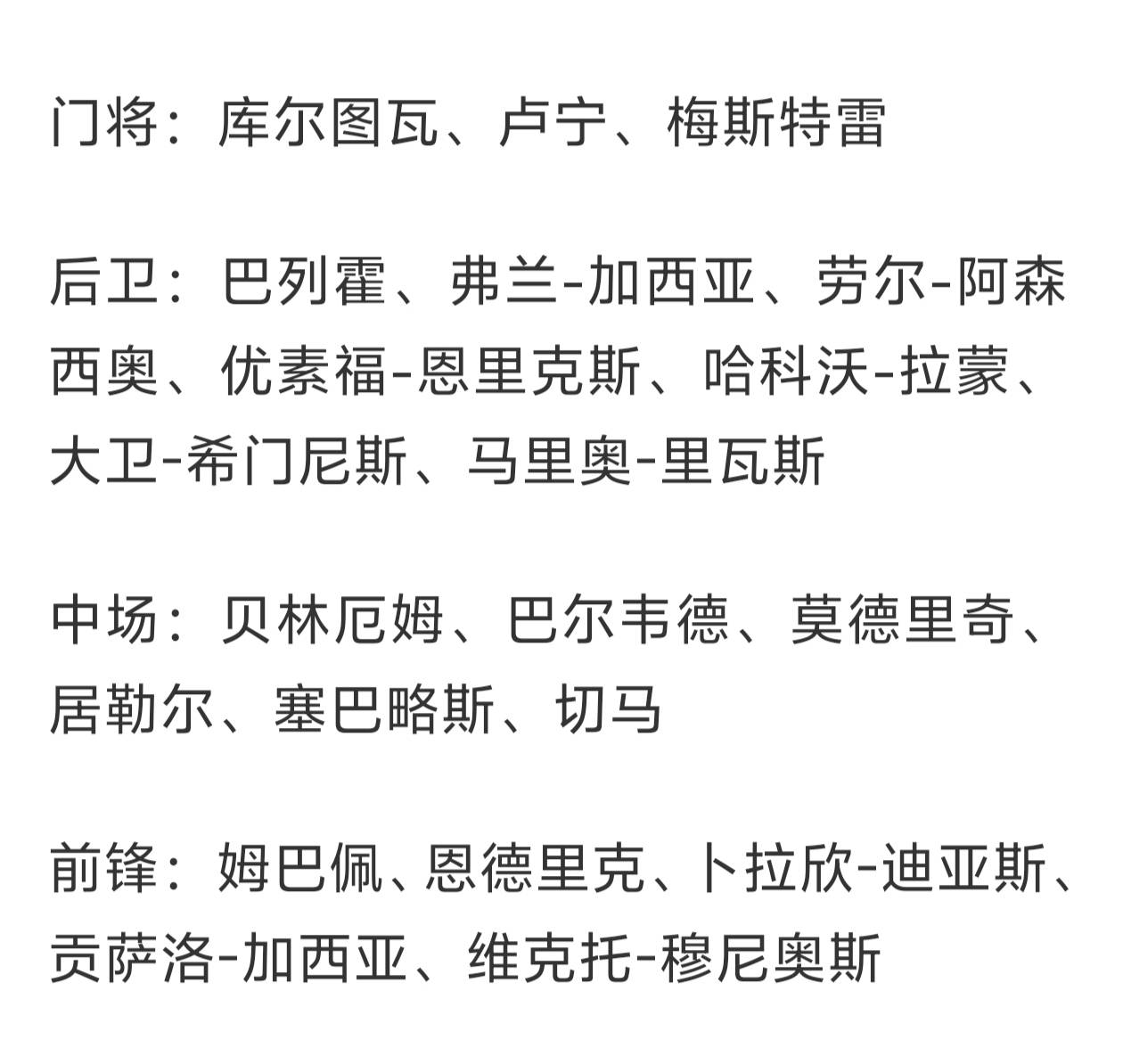 DB game-马洛卡客场不敌对手，积分榜下滑的简单介绍