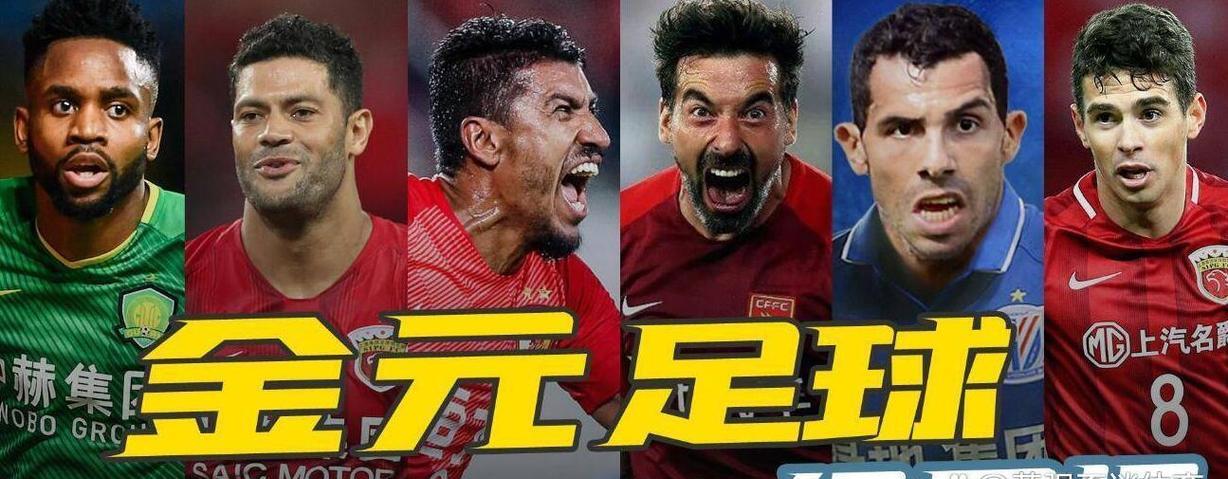 多宝彩票-关于国际足坛巨星频临合同到期引球迷关注的信息