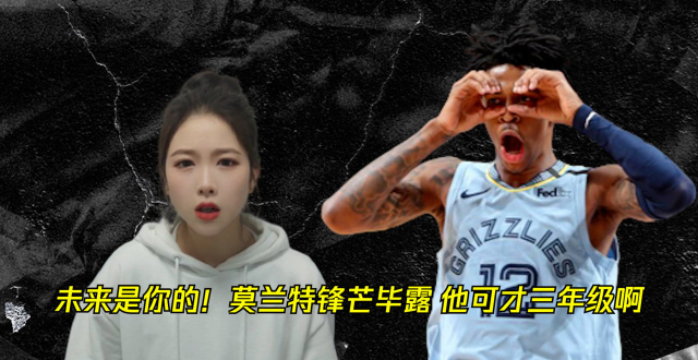 DB彩票官网-包含猛龙挥洒锋芒，魔术揭秘:之后漫长岁月的词条