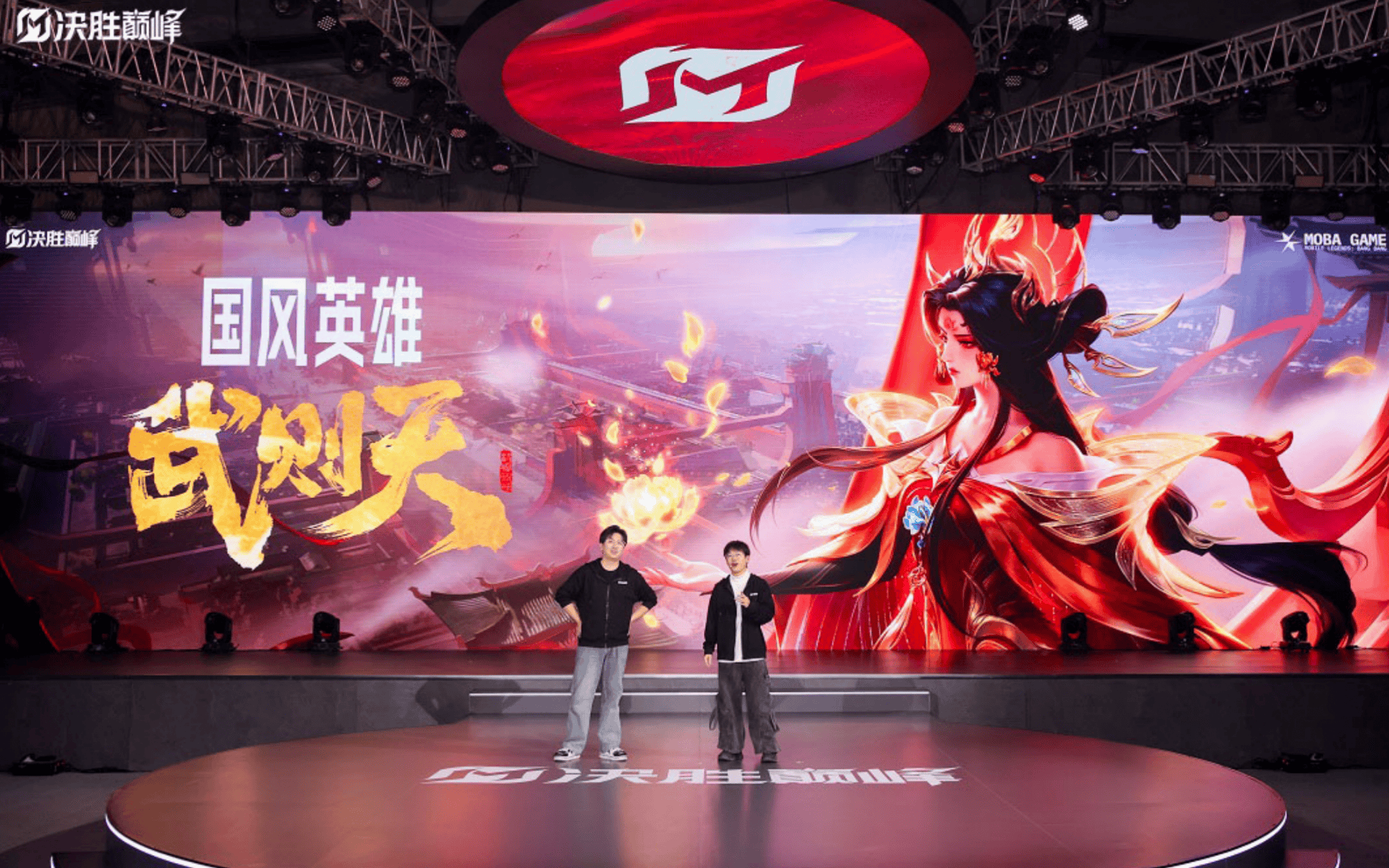 艰难征程巅峰之战即将开启