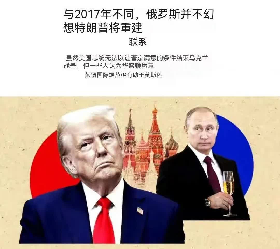 乌克兰惨遭逆转,法国力挽狂澜的简单介绍 乌克兰惨遭逆转,法国力挽狂澜的简单介绍