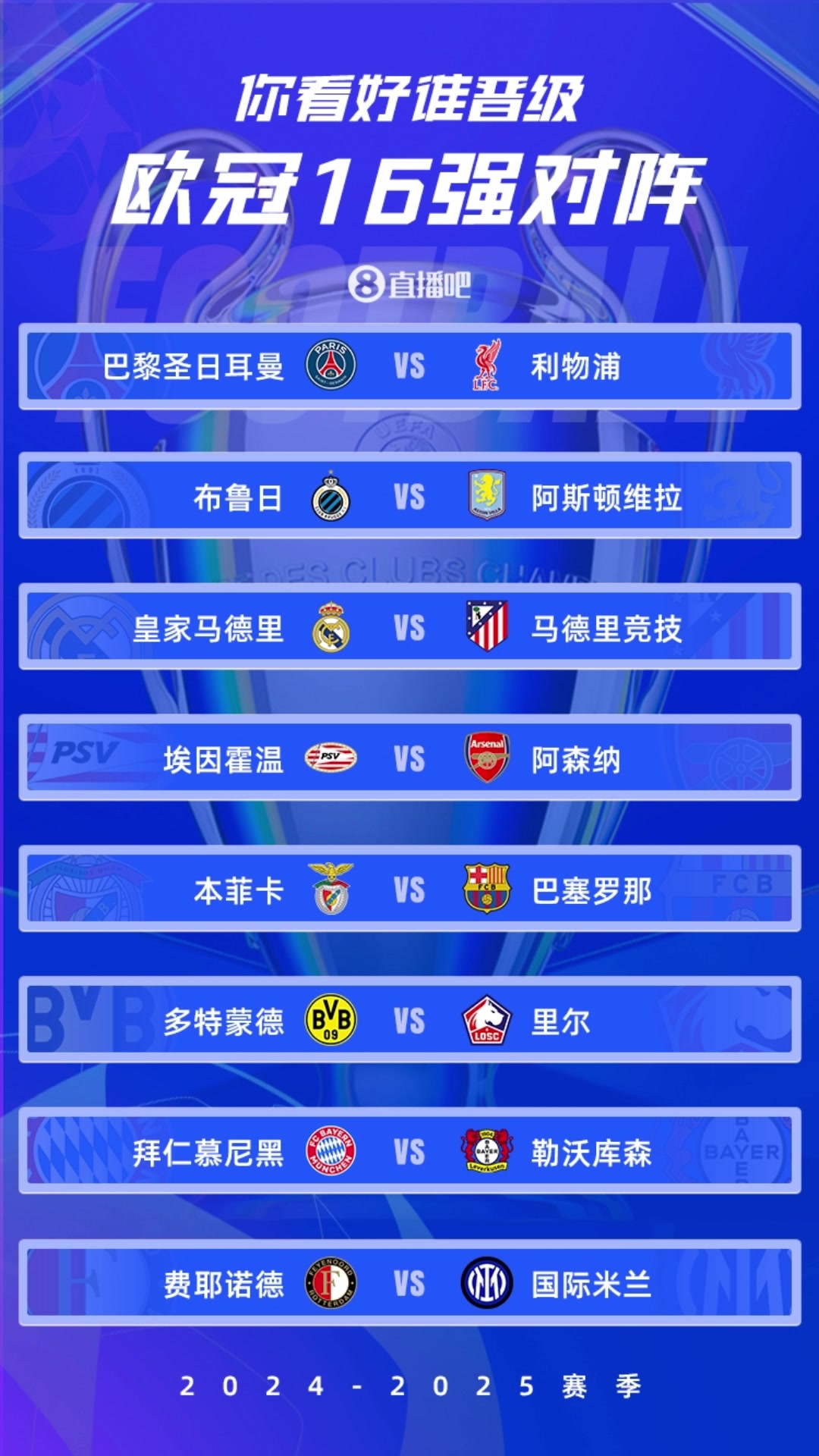 欧冠决赛再度上演!皇家马德里vs利物浦,王者归来谁能称霸? 欧冠决赛再度上演!皇家马德里vs利物浦,王者归来谁能称霸?