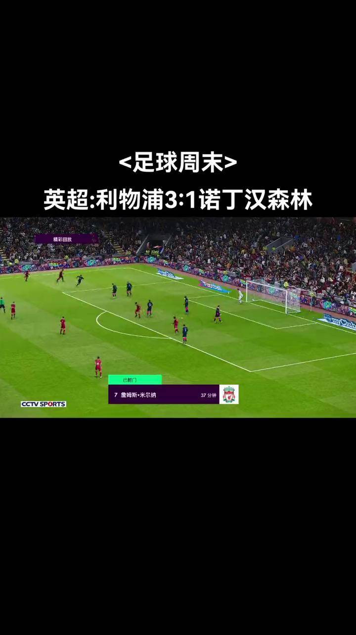 -利物浦前锋菲尔米诺入选马赛阵容，值得期待！