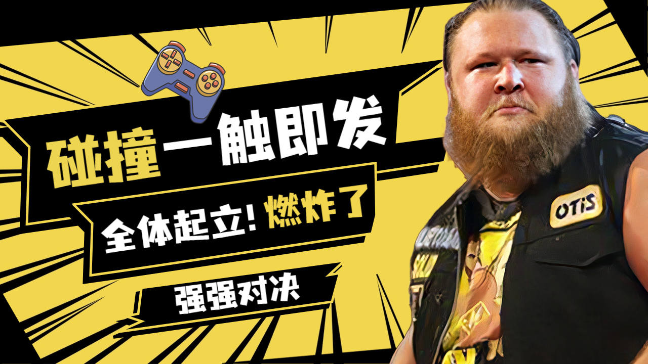 DB game-芬兰联赛冠军战打响，强强对决一触即发的简单介绍