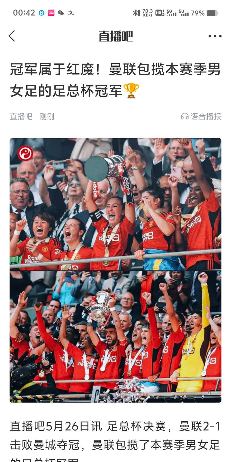 阿森纳在最新一场比赛中击败对手