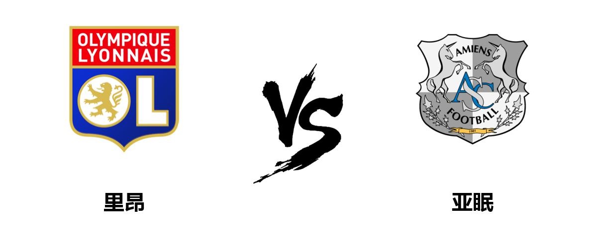 DB游戏-关于亚眠客场不敌里昂，遭遇失利的信息