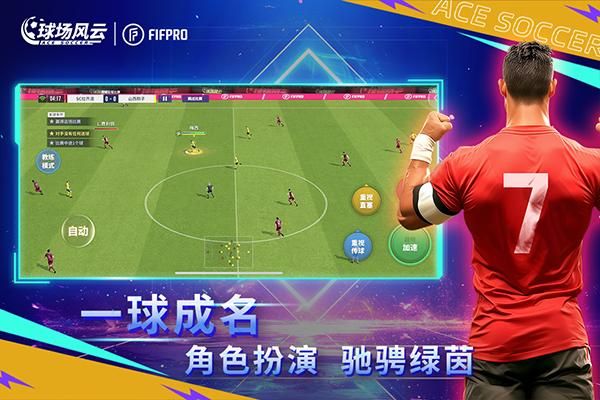 包含球场风云：亚洲巨星大战，胜负难料的精彩对抗的词条