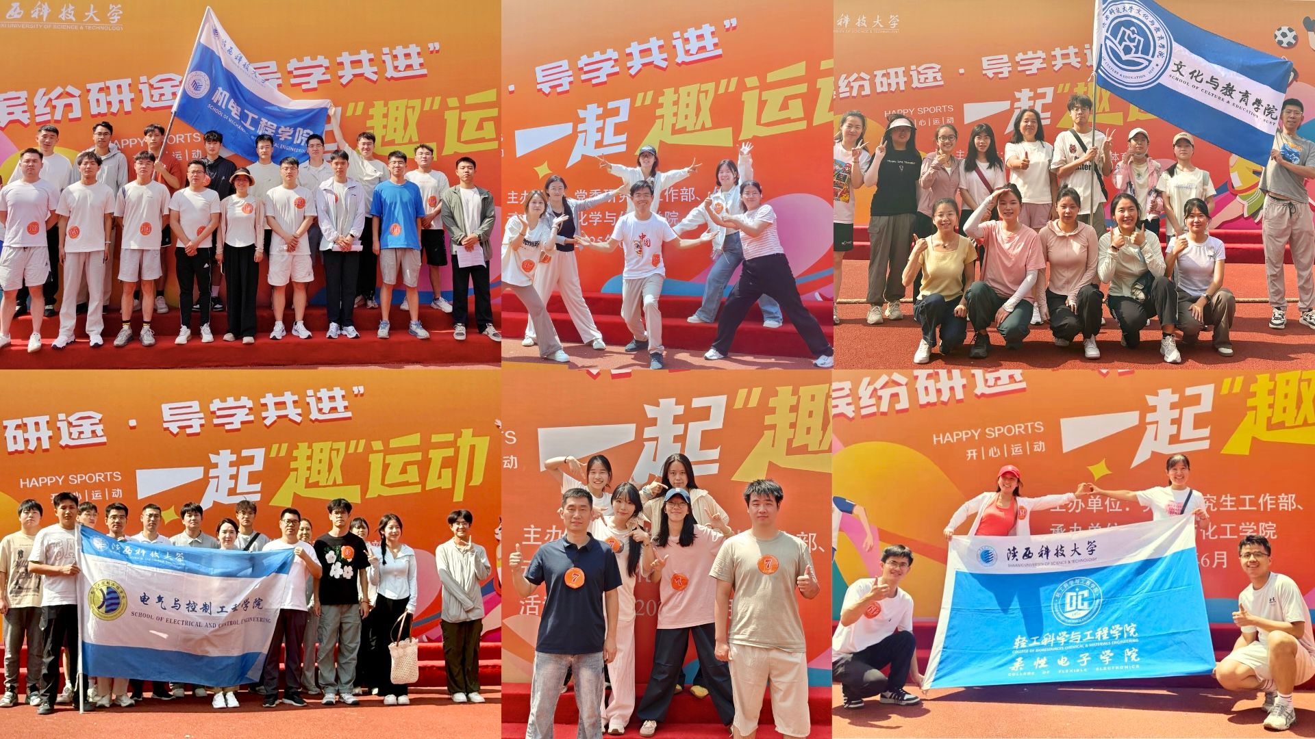 精彩纷呈的体育盛会，又一波高潮来袭