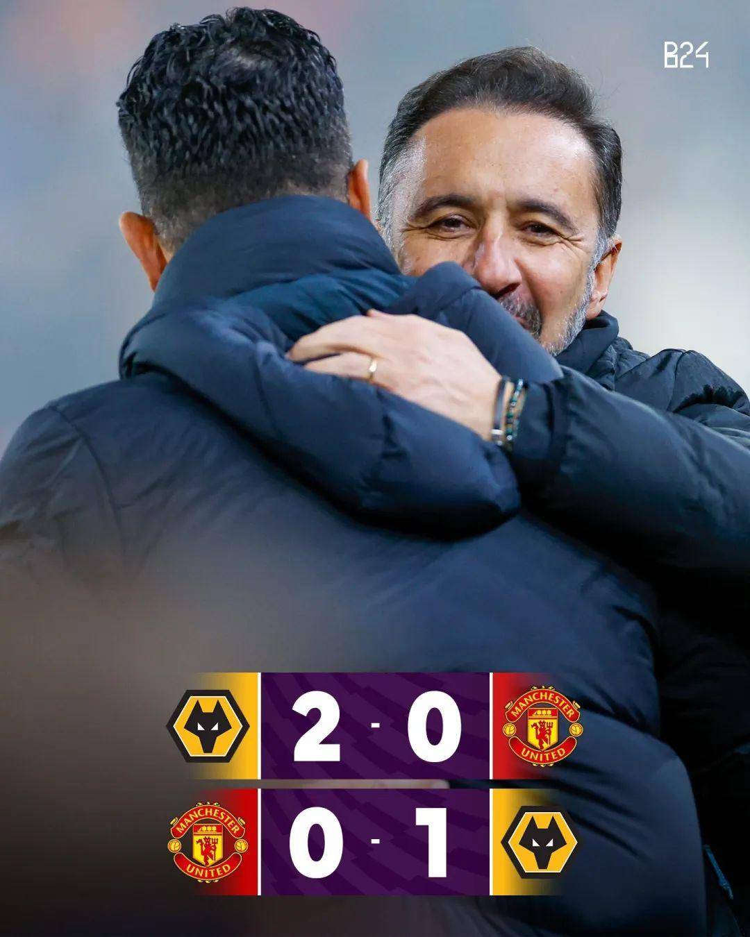 DB彩票平台-狼队主场大败，曼联艰难胜出的简单介绍