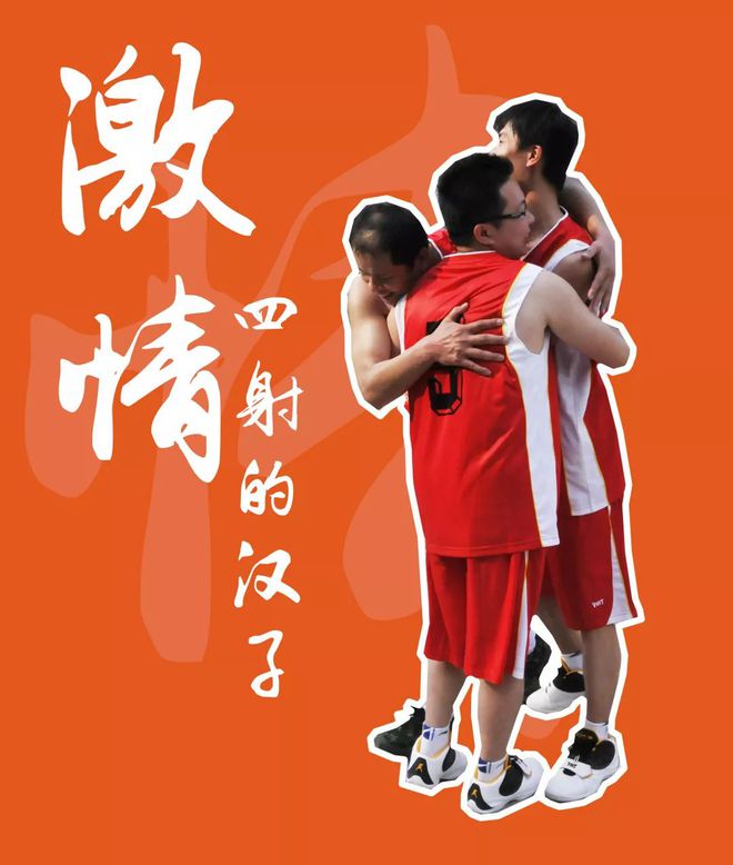 包含无怨无悔的球员付出，让比赛成为最美丽的风景的词条