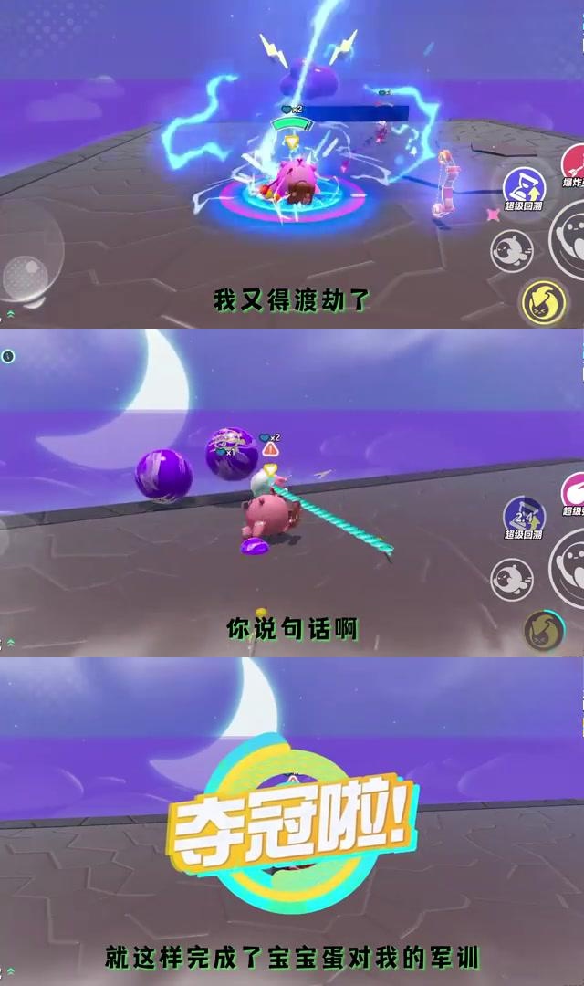 热血拼搏，球队战术智慧试炼的简单介绍