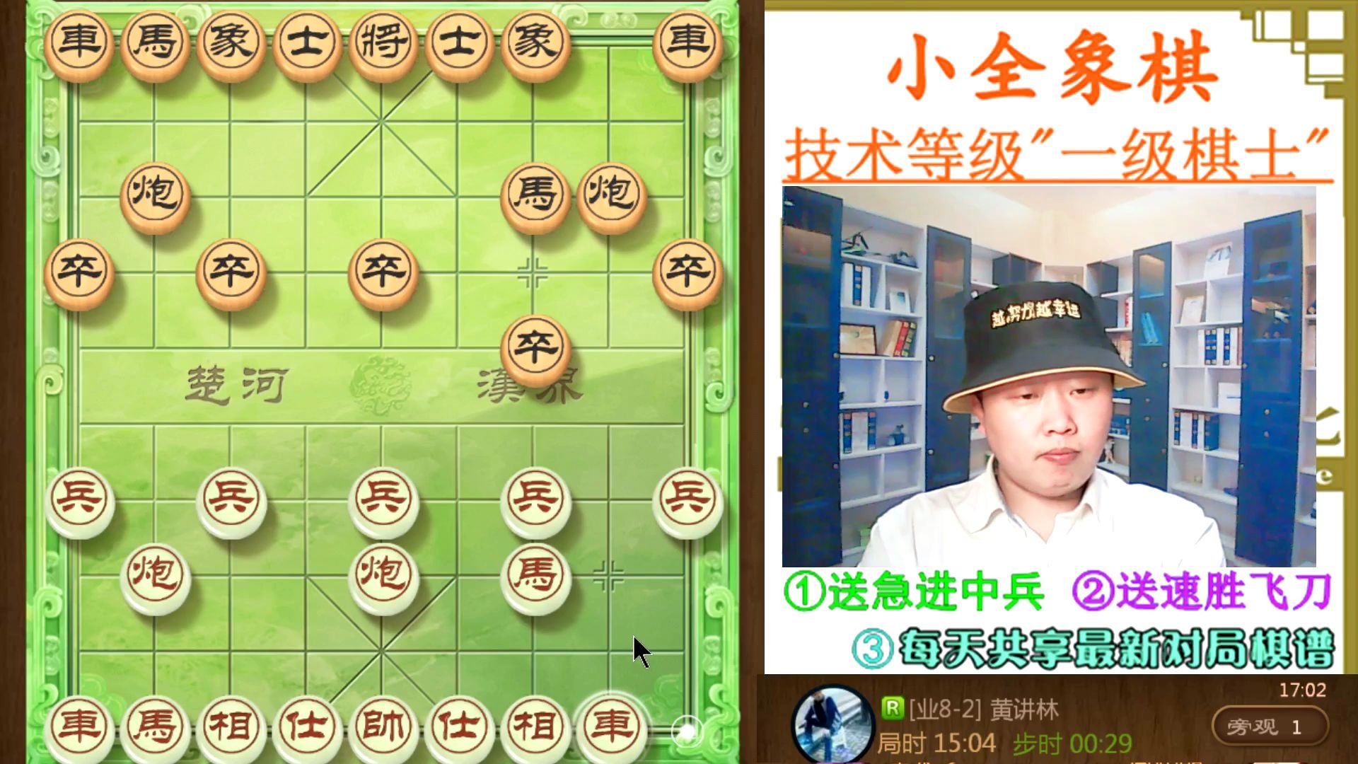 两队实力均衡，展开你来我往的对攻