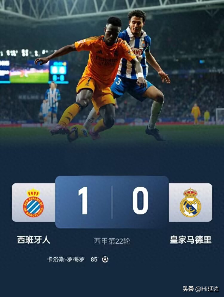 DB彩票入口-包含皇家马德里客场告捷，本泽马梅开二度的词条