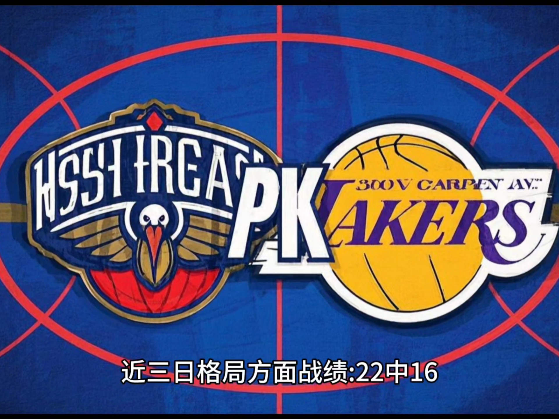 DB game-包含鹈鹕外线火力全开，战胜雷霆取得胜利的词条