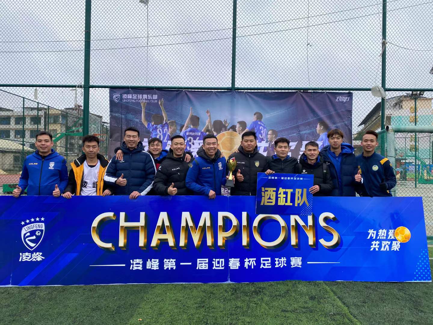 广州飞虎队获得胜利继续保持不败记录