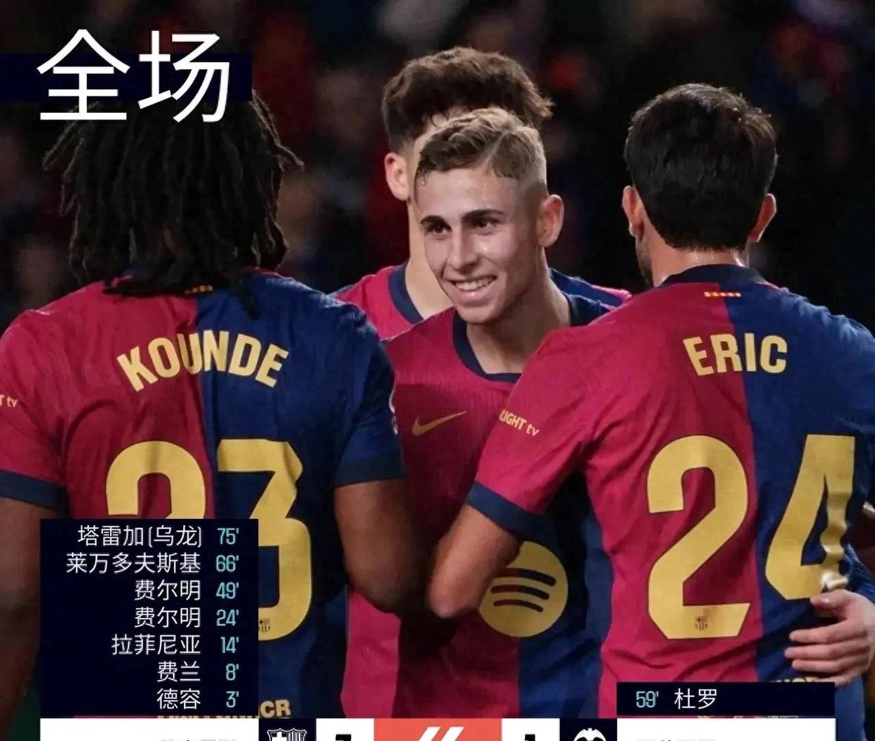 关于意甲豪门论擂开战,球队士气高昂强势横扫的信息 关于意甲豪门论擂开战,球队士气高昂强势横扫的信息