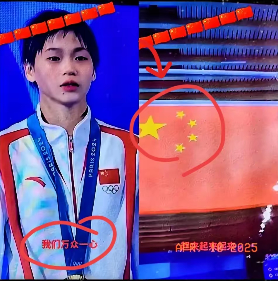 DB彩票官方网站-金牌接连加冕，运动员们圈粉无数的简单介绍