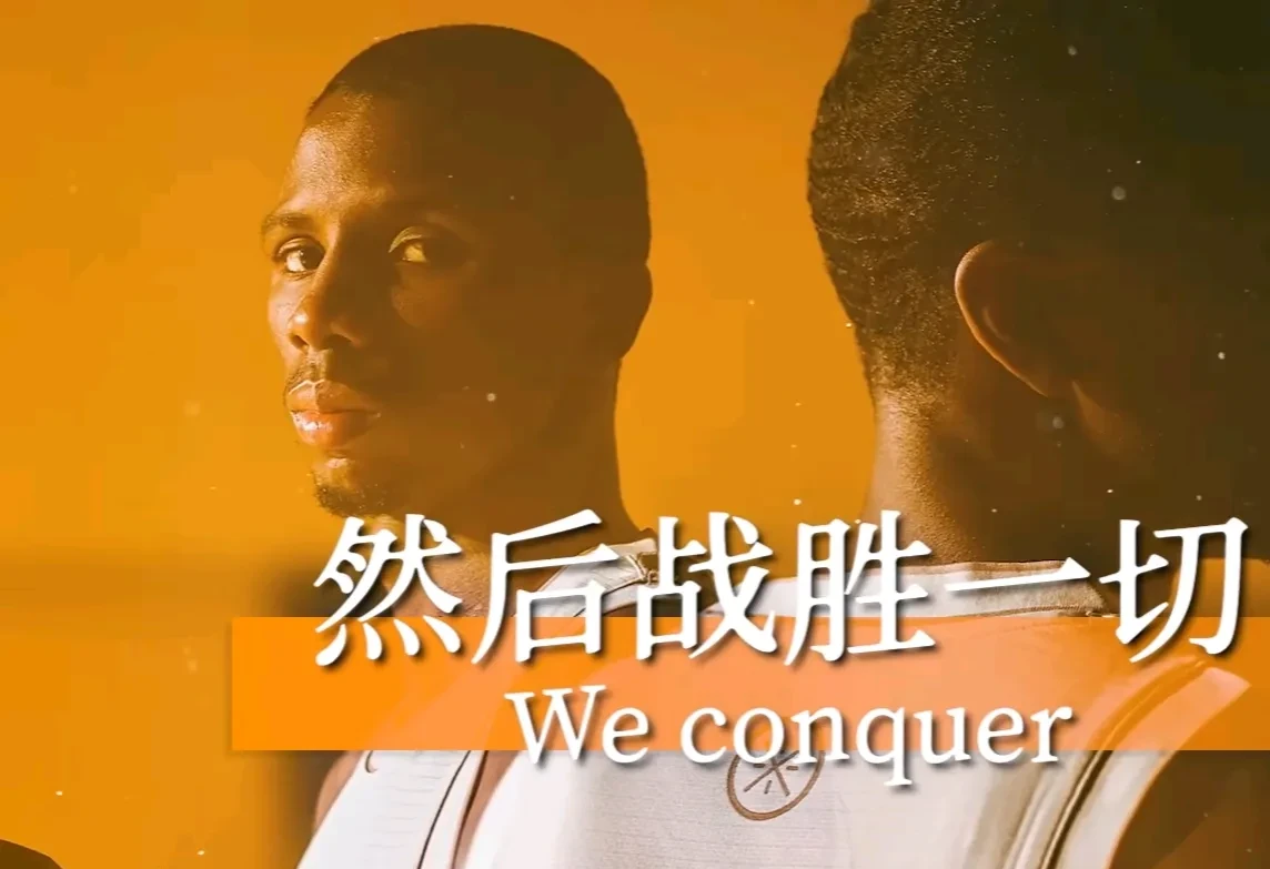 -强强对决让球迷乐在其中感慨万分