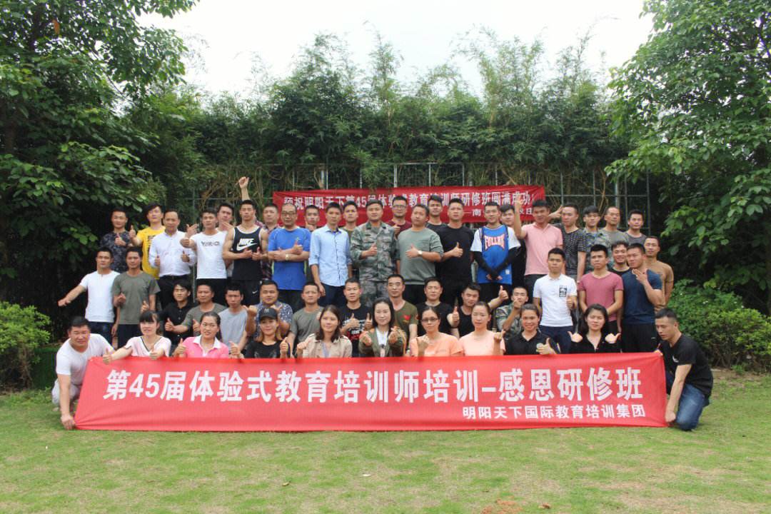 济南队士气高昂，备战目标胜利