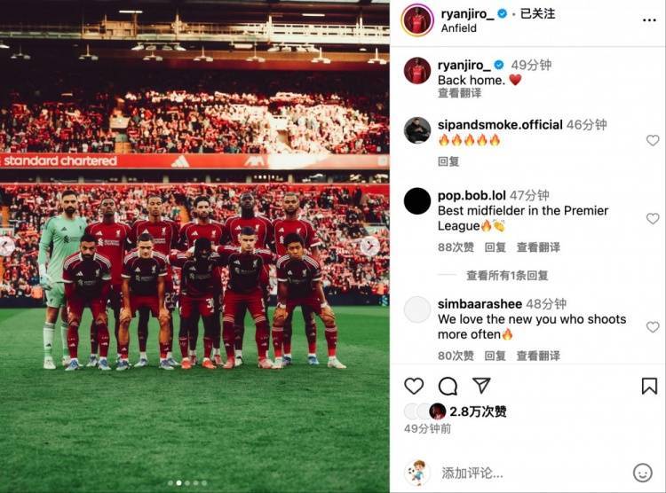 利物浦凯旋回家，与柏林赫塔交手