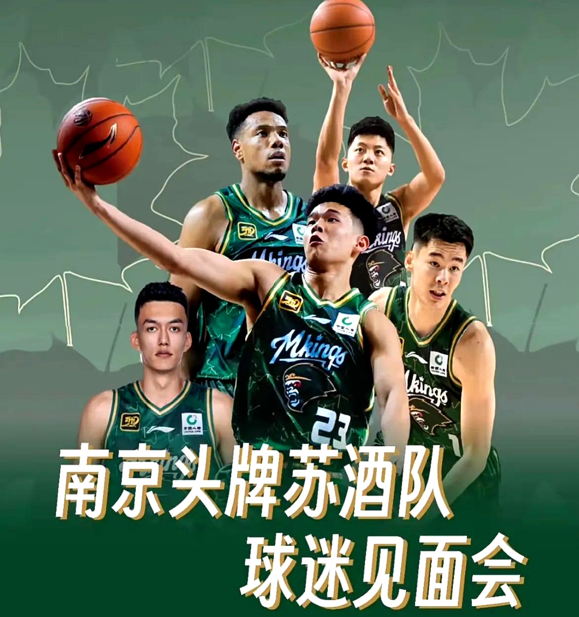 DB彩票试玩-江苏男篮未能化险为夷，夺冠夙愿逐渐破灭