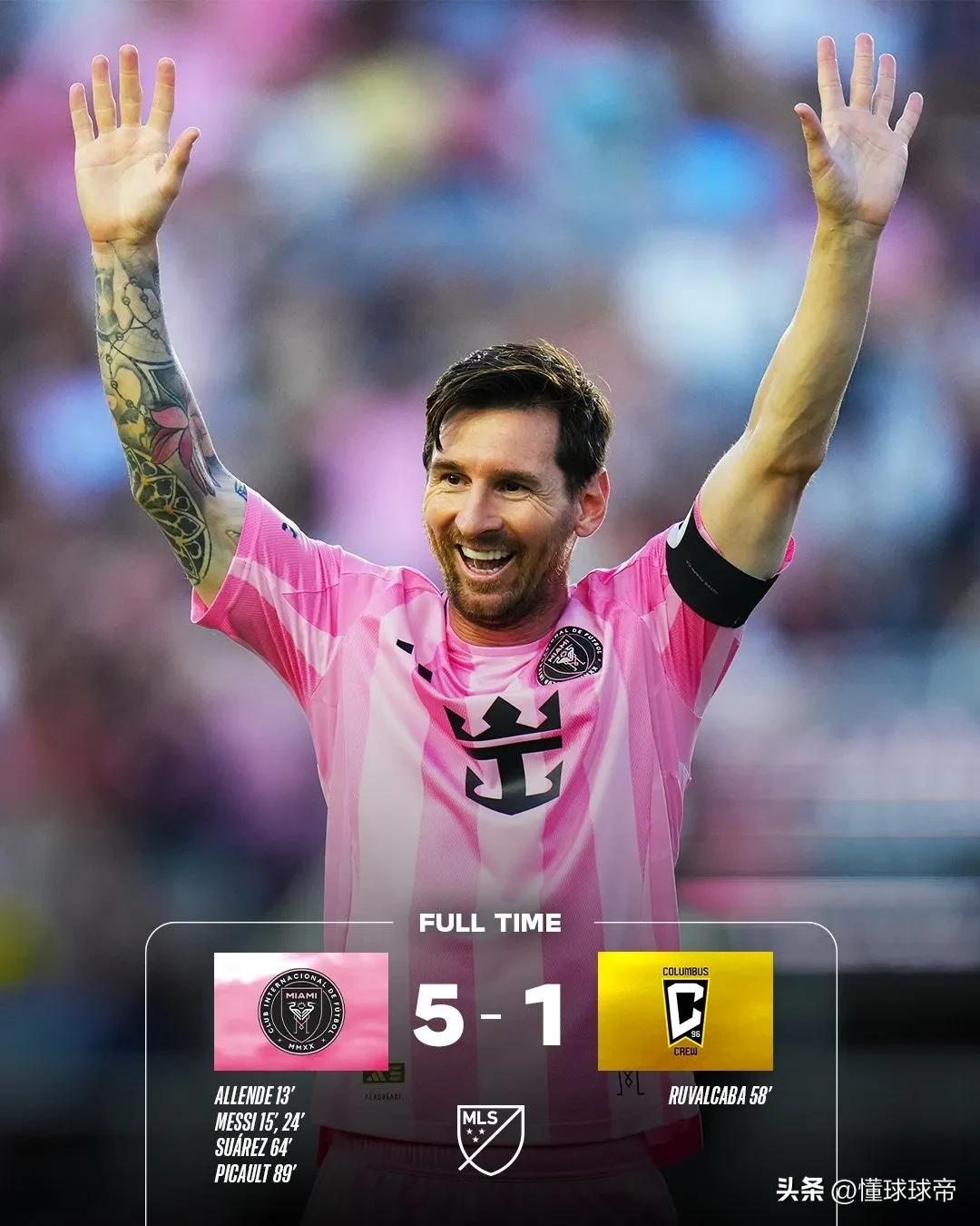 -巴塞罗那梅开二度，梅西表现抢眼领衔射手榜的简单介绍